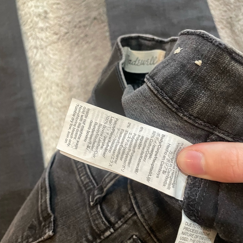 Madewell 11" High-Rise Skinny Jeans - Picture 4 of 5